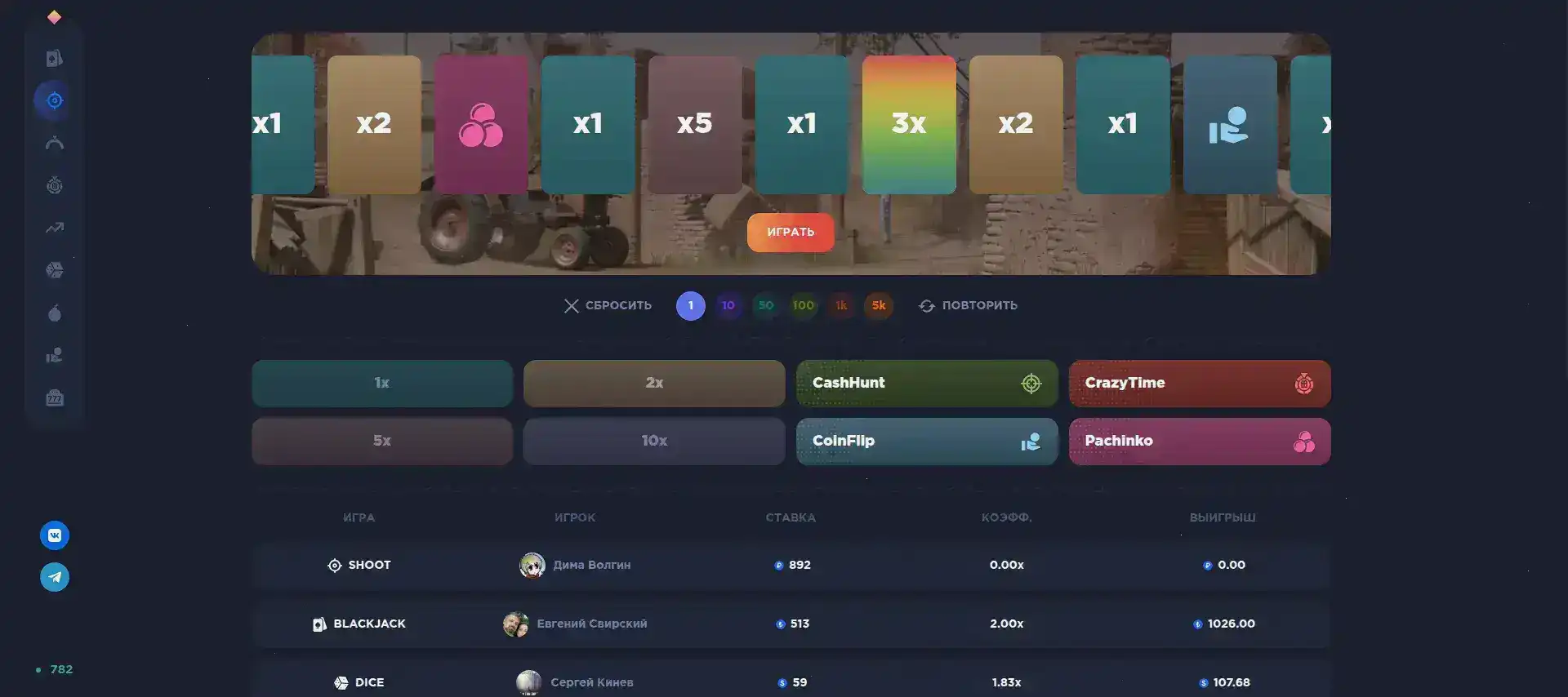 Интерфейс игрового зала казино Вулкан Рич с слотами